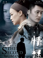 国产专区欧美